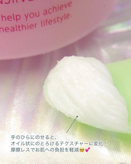 パーフェクトワンフォーカス スムースクレンジングバーム ピュア/PERFECT ONE  FOCUS/クレンジングバームを使ったクチコミ(6枚目)