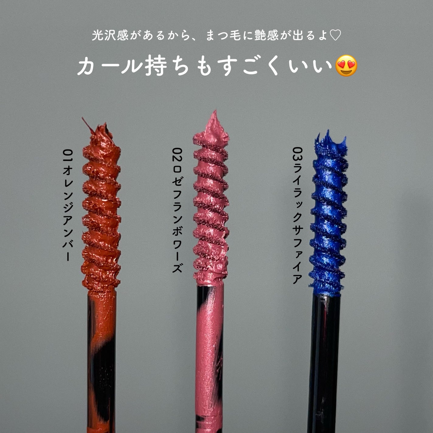 CYQ MASCARA DE LINER/CYQ/マスカラを使ったクチコミ(4枚目)