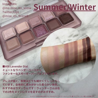 Mood Keyboard 08 Lavender Dial/lilybyred/アイシャドウパレットを使ったクチコミ（2枚目）