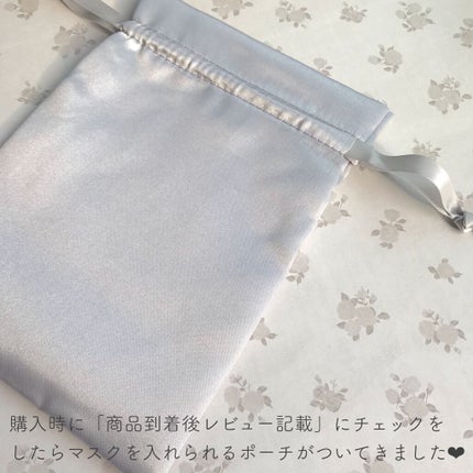 3D シルク マスク/SiL'Amour/マスクを使ったクチコミ(6枚目)