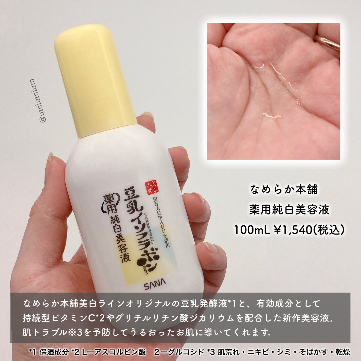 ルルルン ハイドラ EX マスク/ルルルン/シートマスク・パックを使ったクチコミ(7枚目)