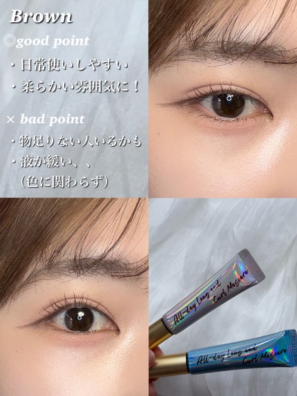 オールデイ ロング アンド カール マスカラ/Milk Touch/マスカラを使ったクチコミ(3枚目)