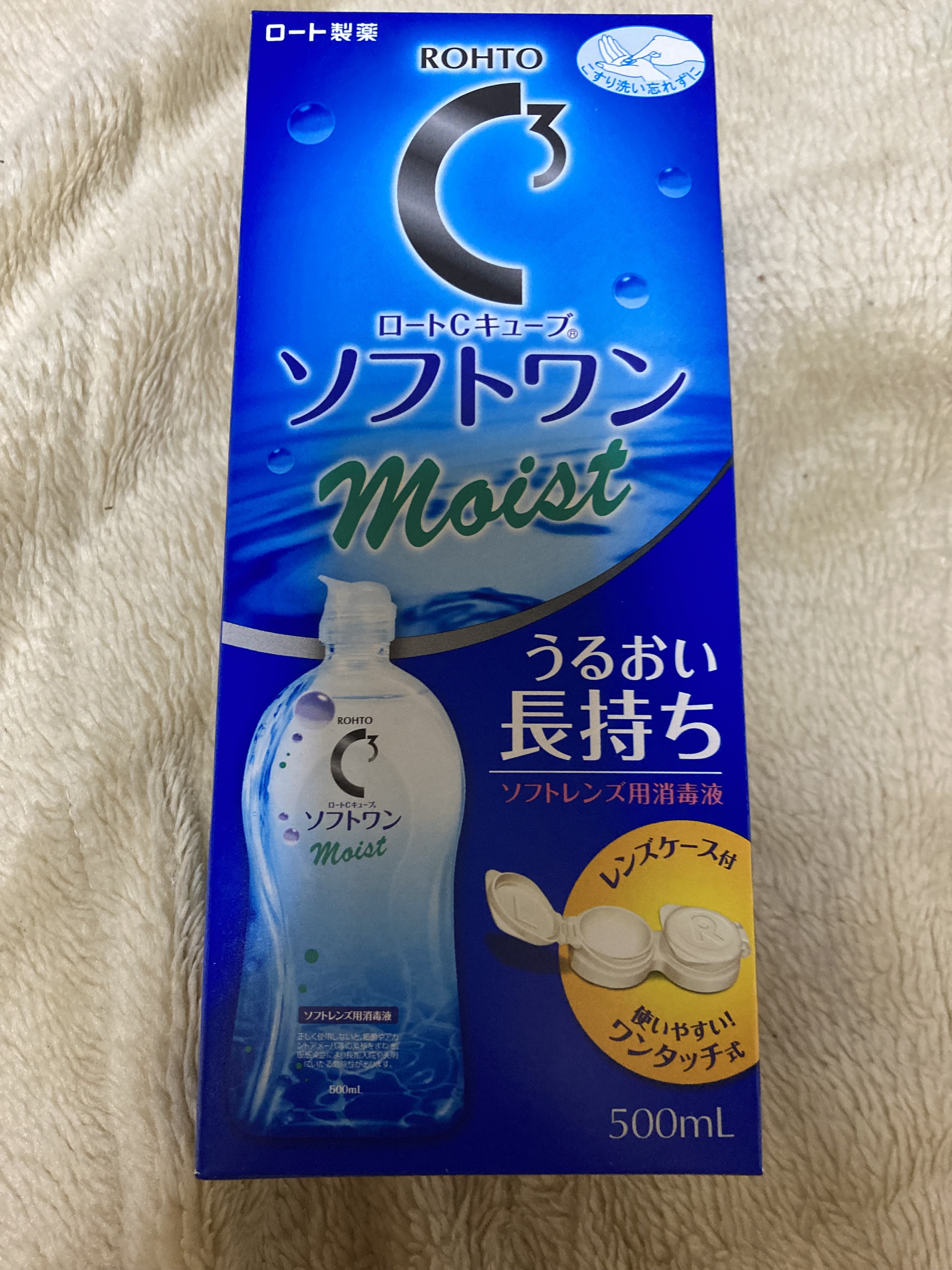 Ｃキューブ ソフトワン/ロート製薬/その他を使ったクチコミ（1枚目）