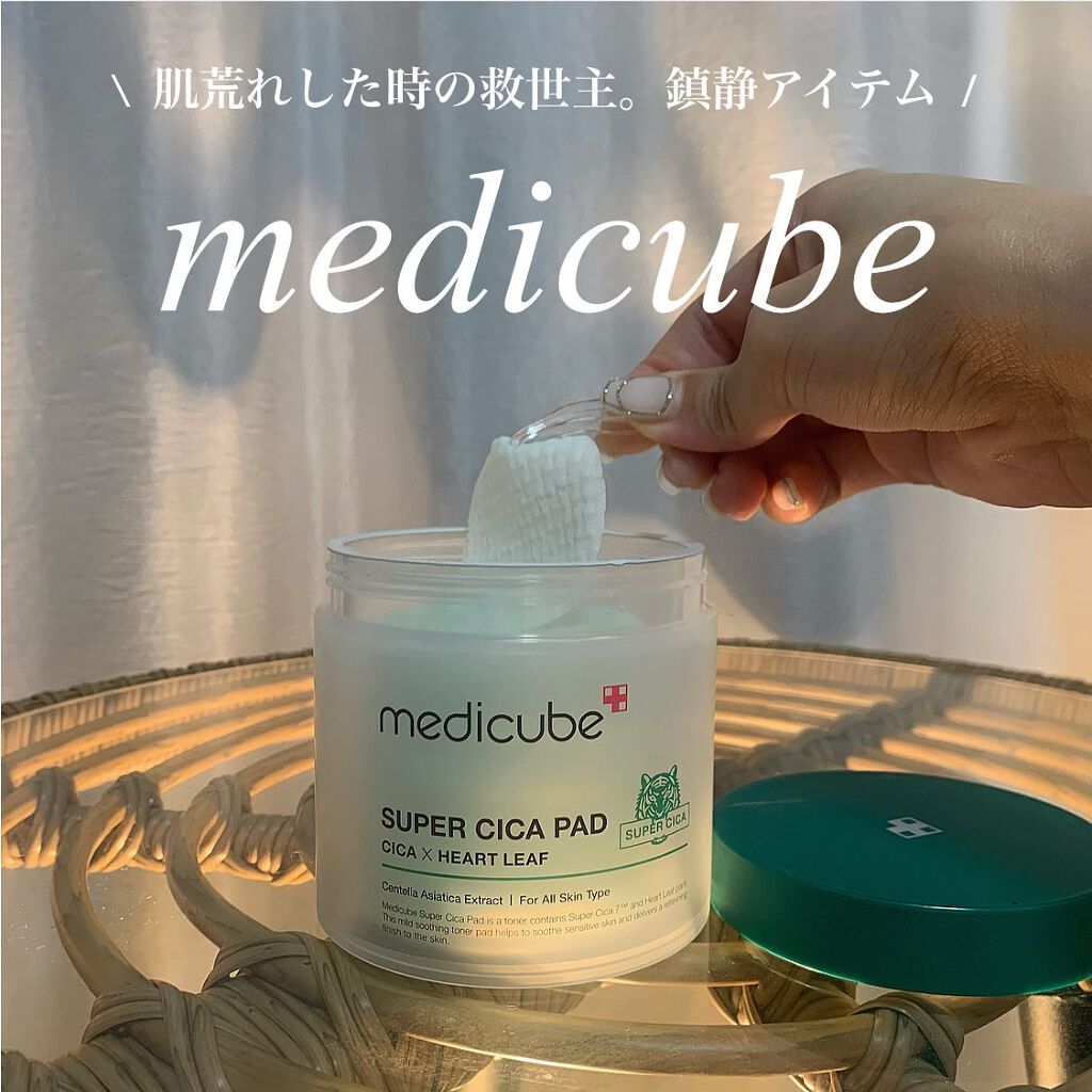 スーパーシカトナー/MEDICUBE/化粧水を使ったクチコミ(1枚目)