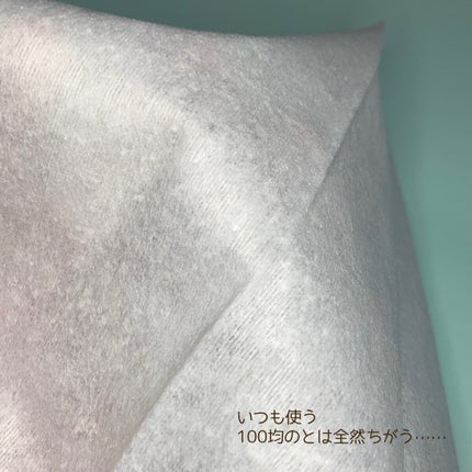 シルコットフェイシャルタオル 素肌おもい プレミアム/シルコット/クレンジングタオルを使ったクチコミ(3枚目)