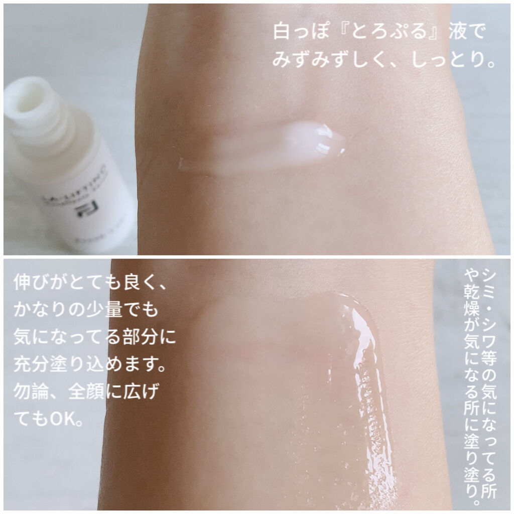 ヒト幹細胞配合美容液 LA・LIFTINO/Fresh Labi/美容液を使ったクチコミ（2枚目）