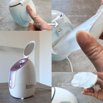 スチーマー美顔器/ANLAN/美顔器・マッサージを使ったクチコミ(5枚目)