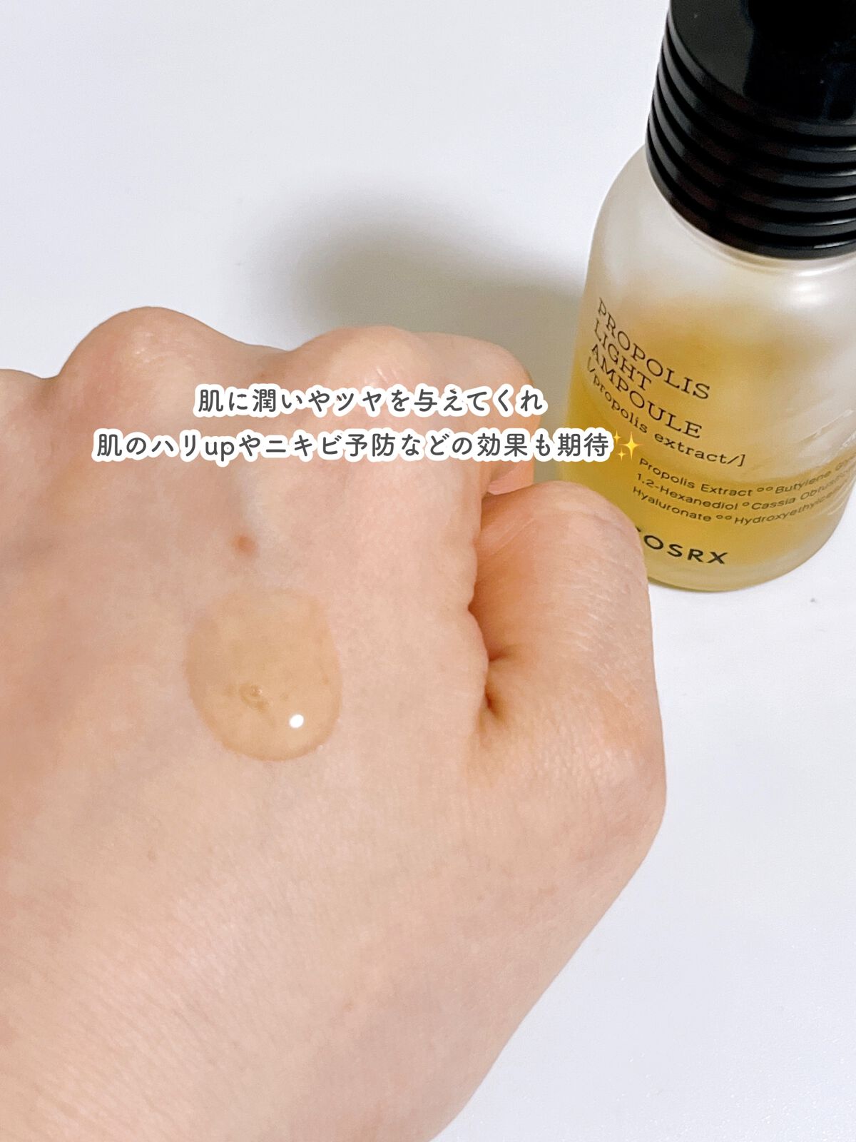フルフィットプロポリスシナジートナー/COSRX/化粧水を使ったクチコミ(2枚目)