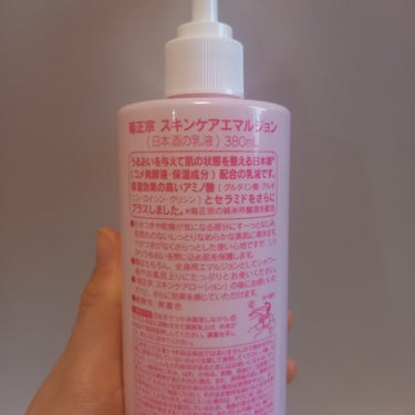 日本酒の化粧水 高保湿/菊正宗/化粧水を使ったクチコミ（4枚目）