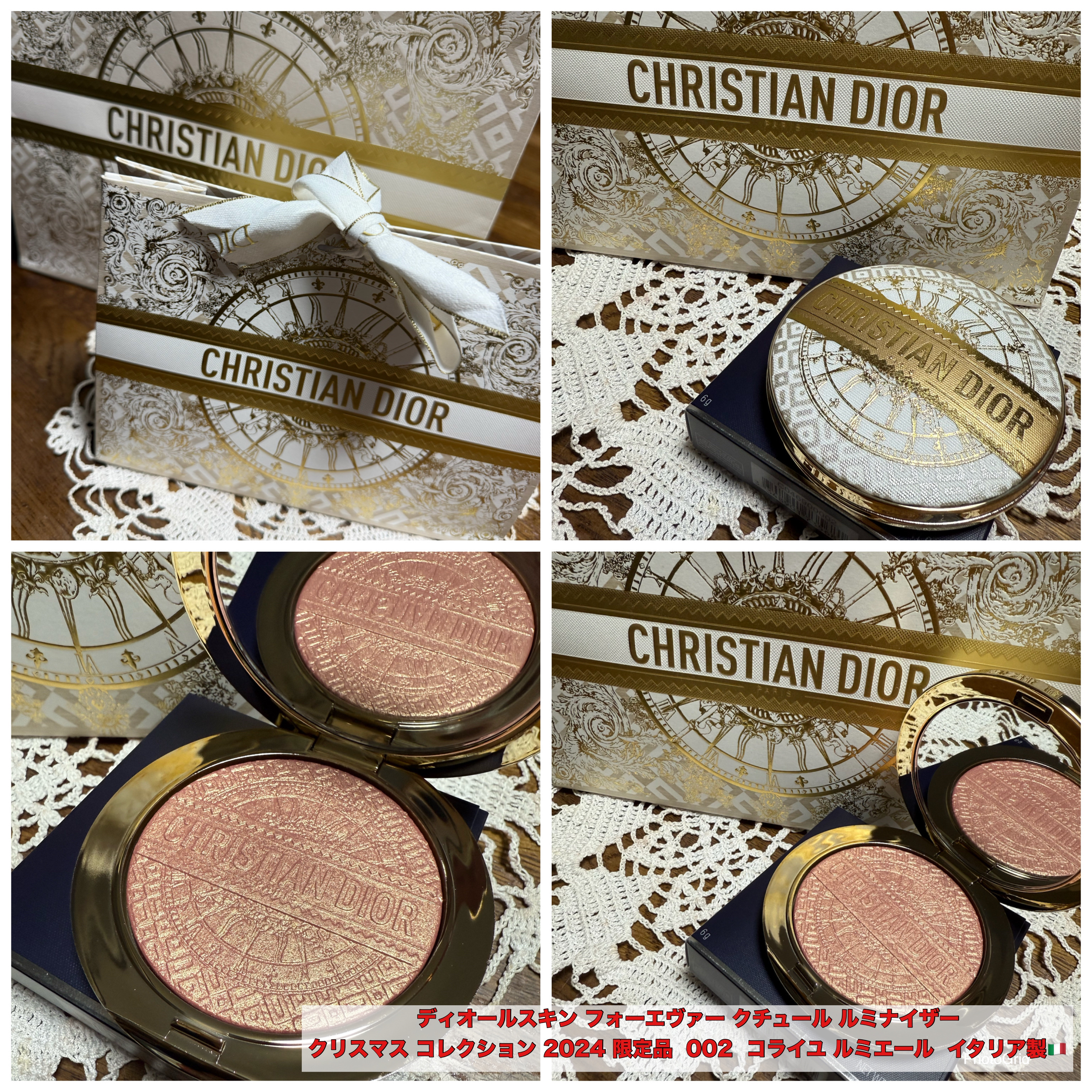 ディオールスキン フォーエヴァー クチュール ルミナイザー（クリスマス コレクション 2024 限定品） 002 コライユ ルミエール/Dior/プレストパウダーを使ったクチコミ（1枚目）