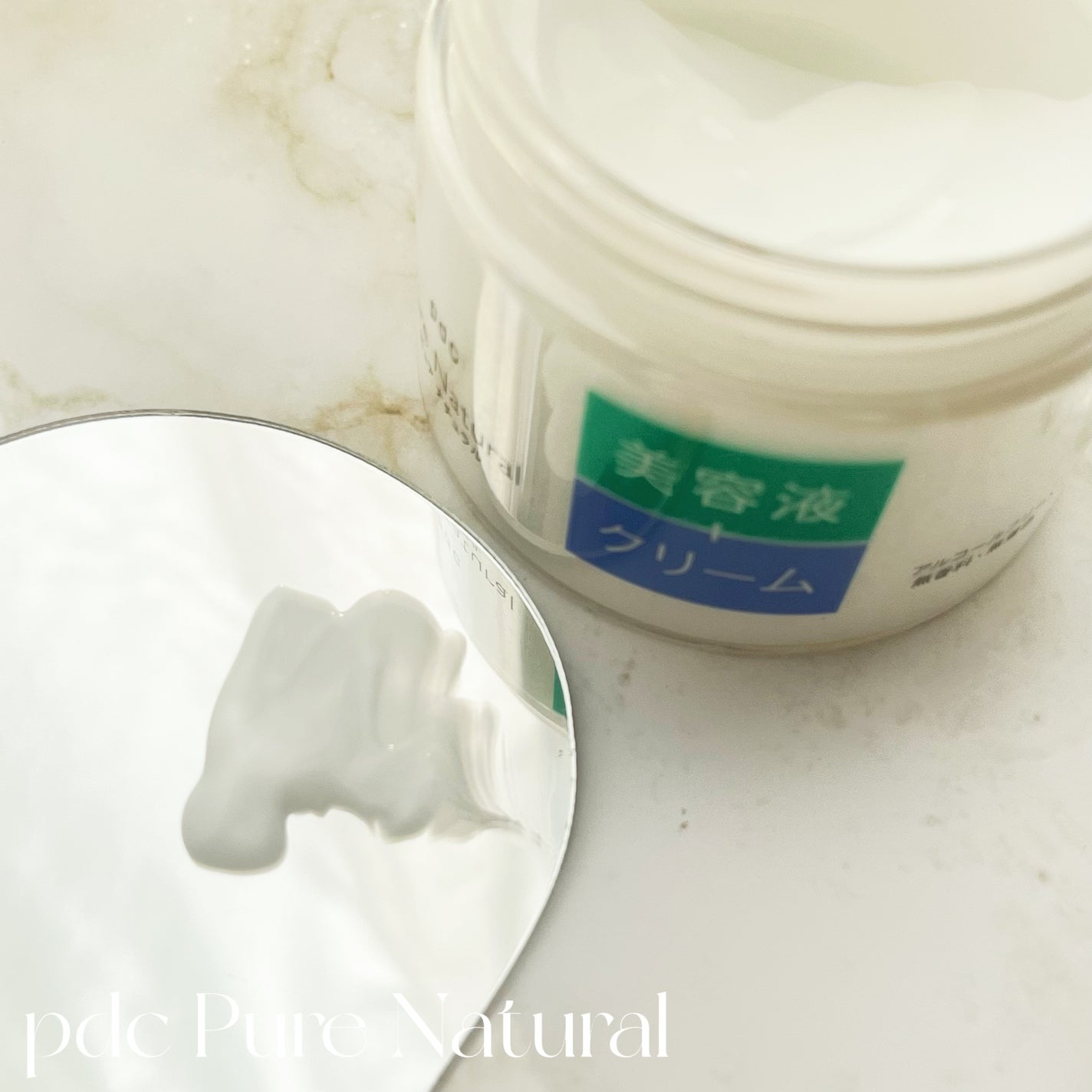 ピュア ナチュラル エッセンスローション UV/pdc/オールインワン化粧品を使ったクチコミ(8枚目)