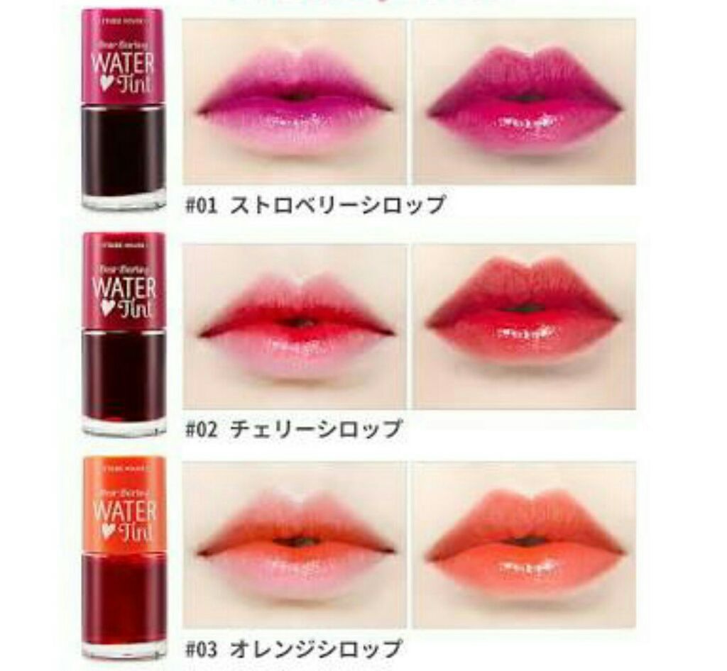 ウォーターティント/ETUDE/リップグロスを使ったクチコミ(2枚目)