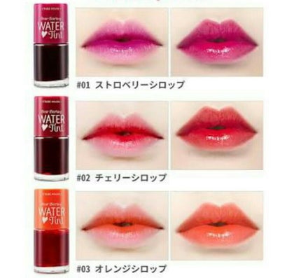 ウォーターティント/ETUDE/リップグロスを使ったクチコミ(2枚目)