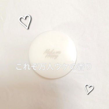 メイクミーハッピー ソリッドパフューム WHITE/キャンメイク/練り香水を使ったクチコミ（1枚目）