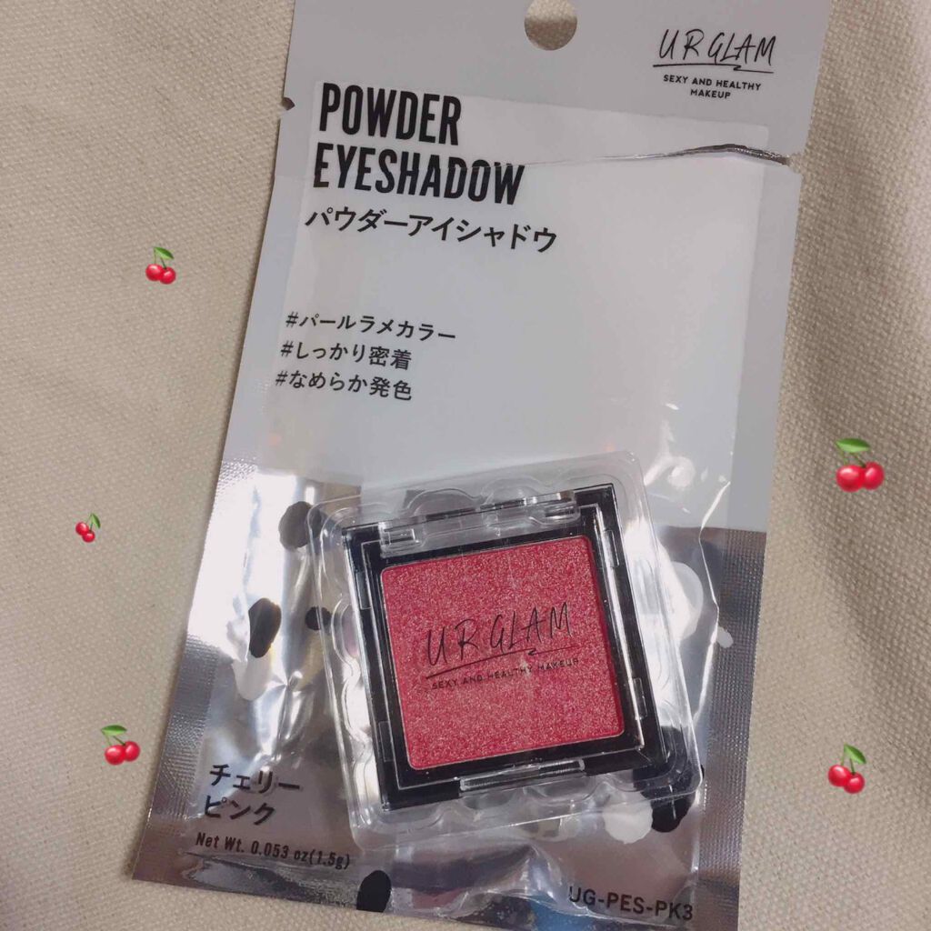UR GLAM POWDER EYESHADOW/U R GLAM/単色アイシャドウを使ったクチコミ(1枚目)