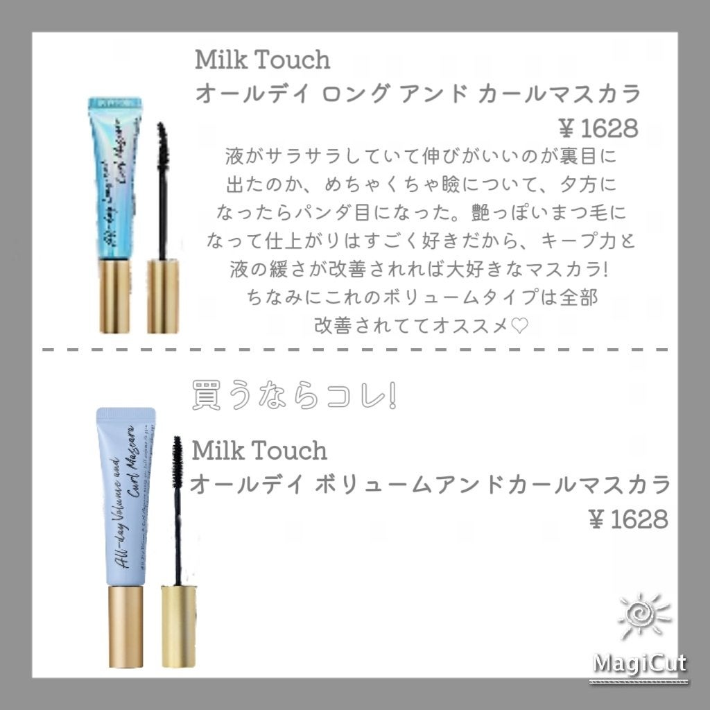 ウォッシャブル コールド クリーム/ちふれ/クレンジングクリームを使ったクチコミ(8枚目)