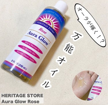 Heritage consumer products(海外) オーラグロー（ローズ）のクチコミ「【HERITAGE STORE ローズオイル　オーラグロウ】

iHerbで買えるローズオイル.....」（1枚目）