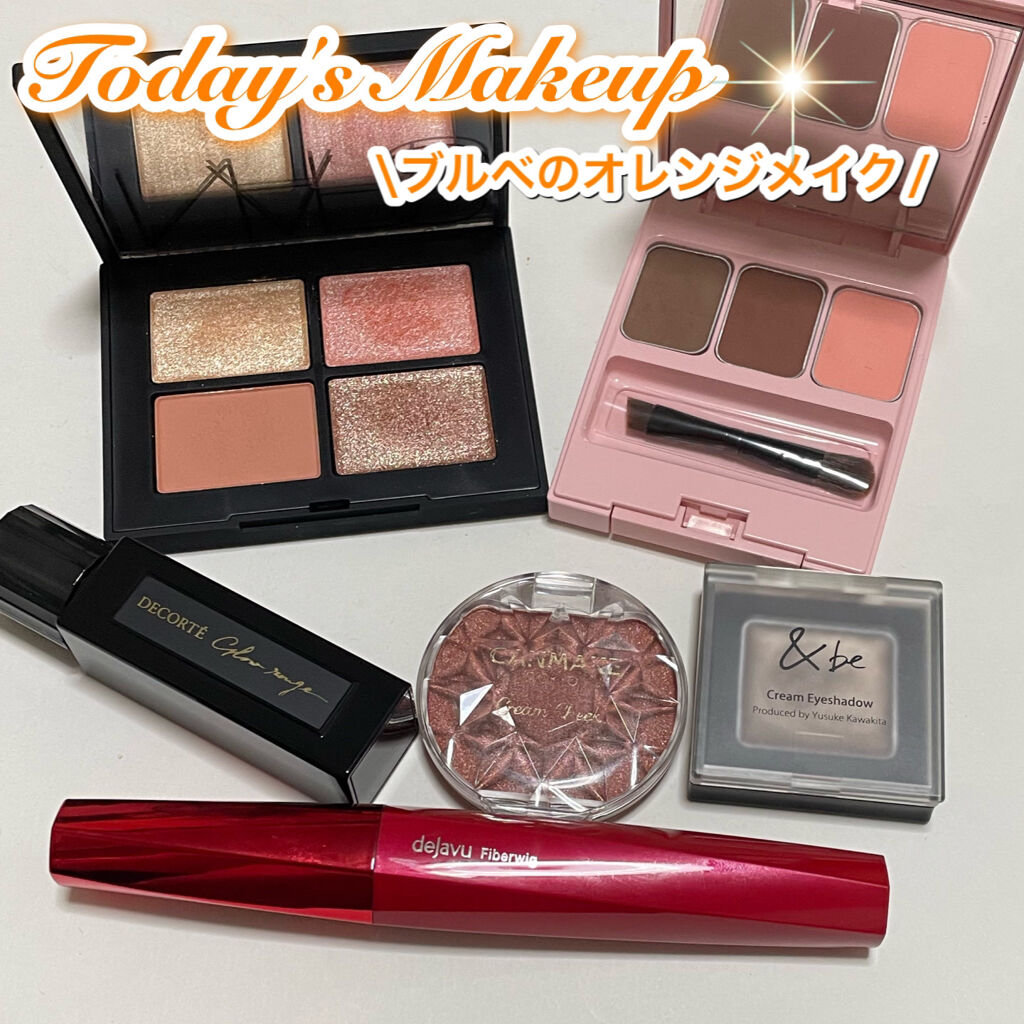 クワッドアイシャドー/NARS/アイシャドウパレットを使ったクチコミ（1枚目）