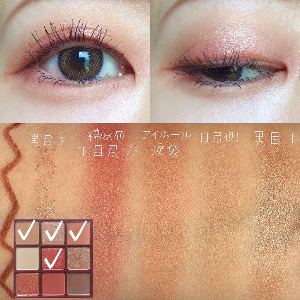 プレイカラーアイズ チリームーン/ETUDE/アイシャドウパレットを使ったクチコミ（3枚目）