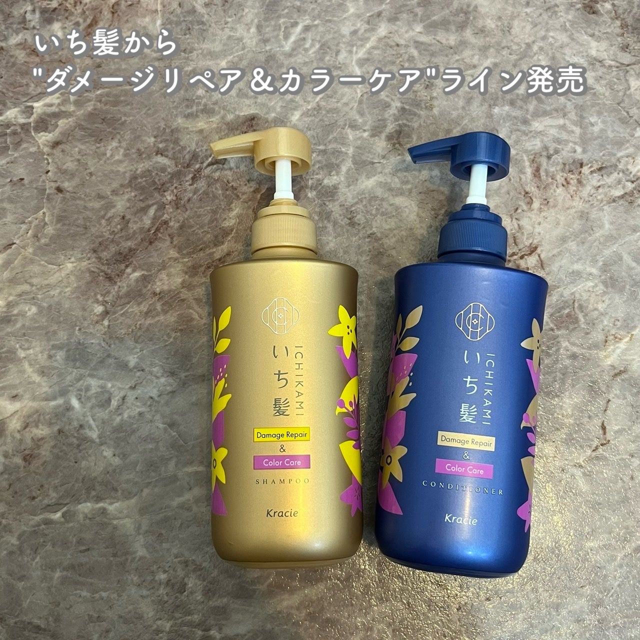 ãã¡ãŒãžãªãã¢ïŒã«ã©ãŒã±ã¢ ã·ã£ã³ããŒ/ã³ã³ãã£ã·ã§ããŒ/ãã¡é«ª/åžè²©ã·ã£ã³ããŒã䜿ã£ãã¯ãã³ãïŒ1æç®ïŒ