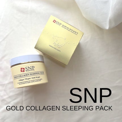 SNP ゴールド コラーゲン スリーピング パック/SNP/シートマスク・パックを使ったクチコミ(1枚目)