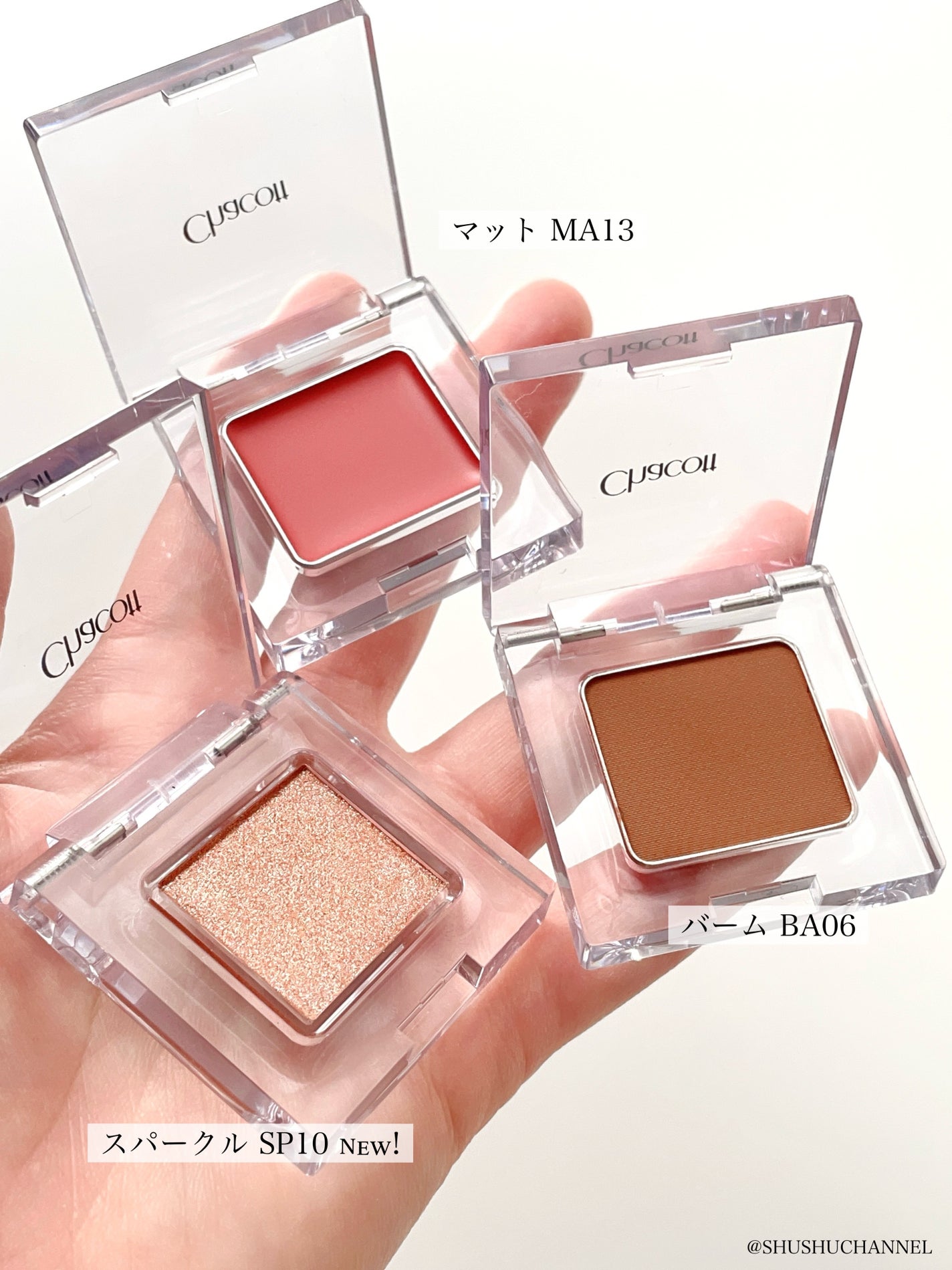 マルチカラーバリエーション マット/チャコット・コスメティクス/単色アイシャドウを使ったクチコミ(2枚目)