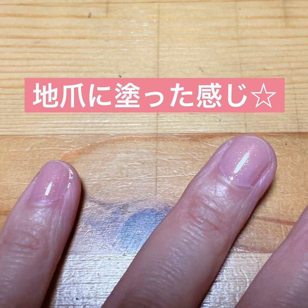 ミニネイル/パラドゥ/マニキュアを使ったクチコミ(3枚目)