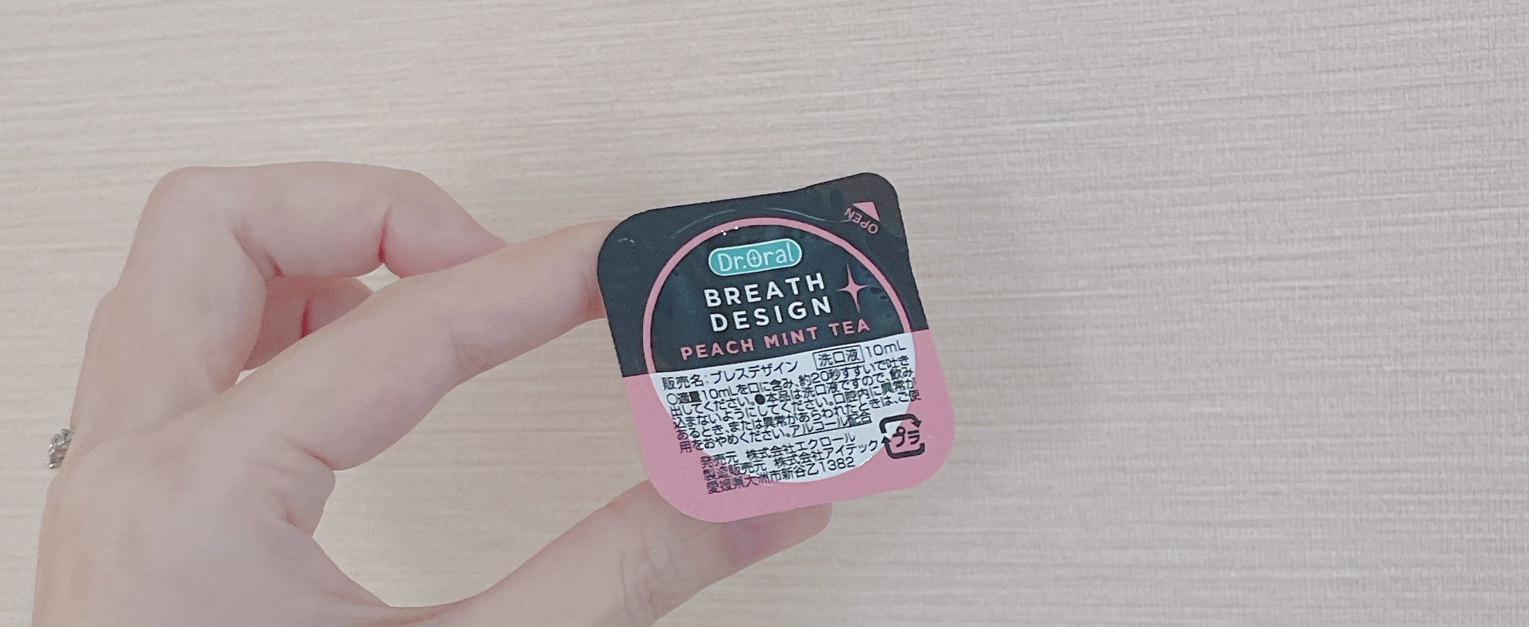 ドクターオーラル ブレスデザイン/Dr.Oral/マウスウォッシュ・スプレーを使ったクチコミ（2枚目）