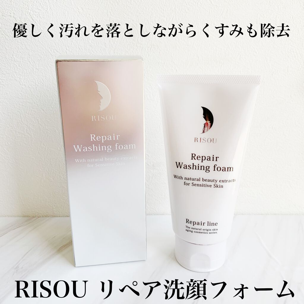 リペア洗顔フォーム/リソウコーポレーション/洗顔フォームを使ったクチコミ（1枚目）