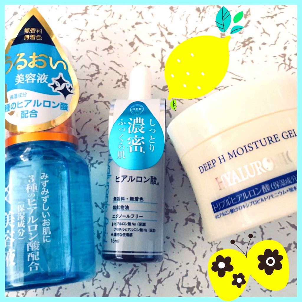 保湿ゲルクリーム ヒアルロン酸/DAISO/フェイスクリームを使ったクチコミ(1枚目)