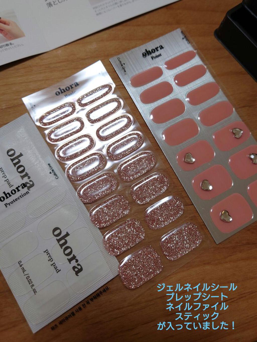 オホーラ ジェルランプ/ohora/ネイル用品を使ったクチコミ（2枚目）