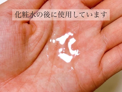 桃70%ナイアシンセラム/Anua/美容液を使ったクチコミ(4枚目)