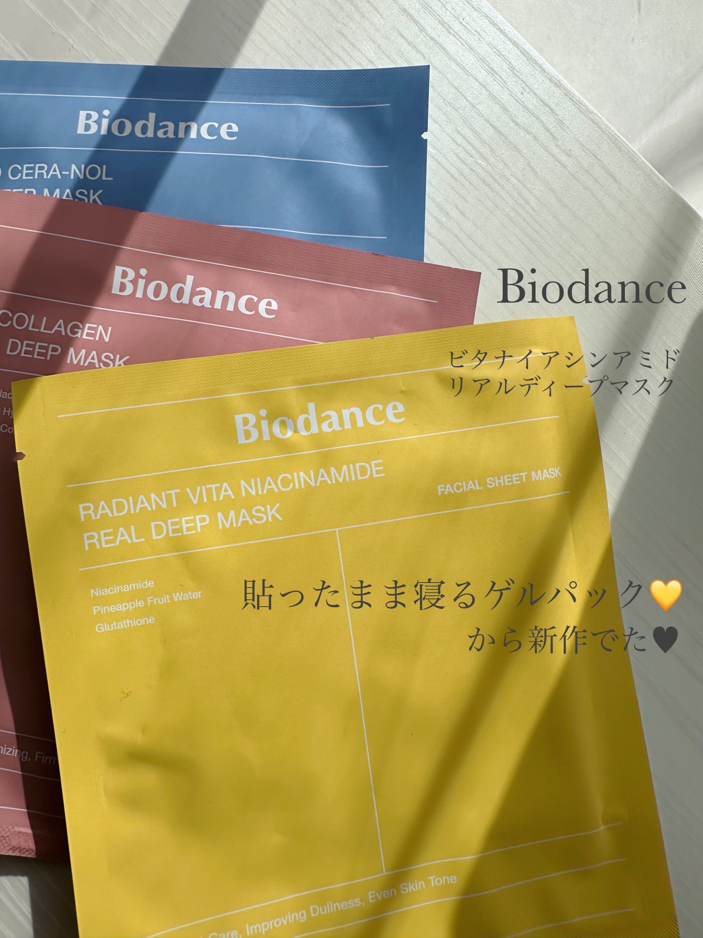 バイオコラーゲンリアルディープマスク/Biodance/シートマスク・パックを使ったクチコミ(1枚目)