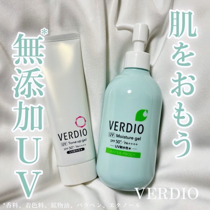 ベルディオ UVトーンアップエッセンス N/メンターム/日焼け止めローションを使ったクチコミ(1枚目)