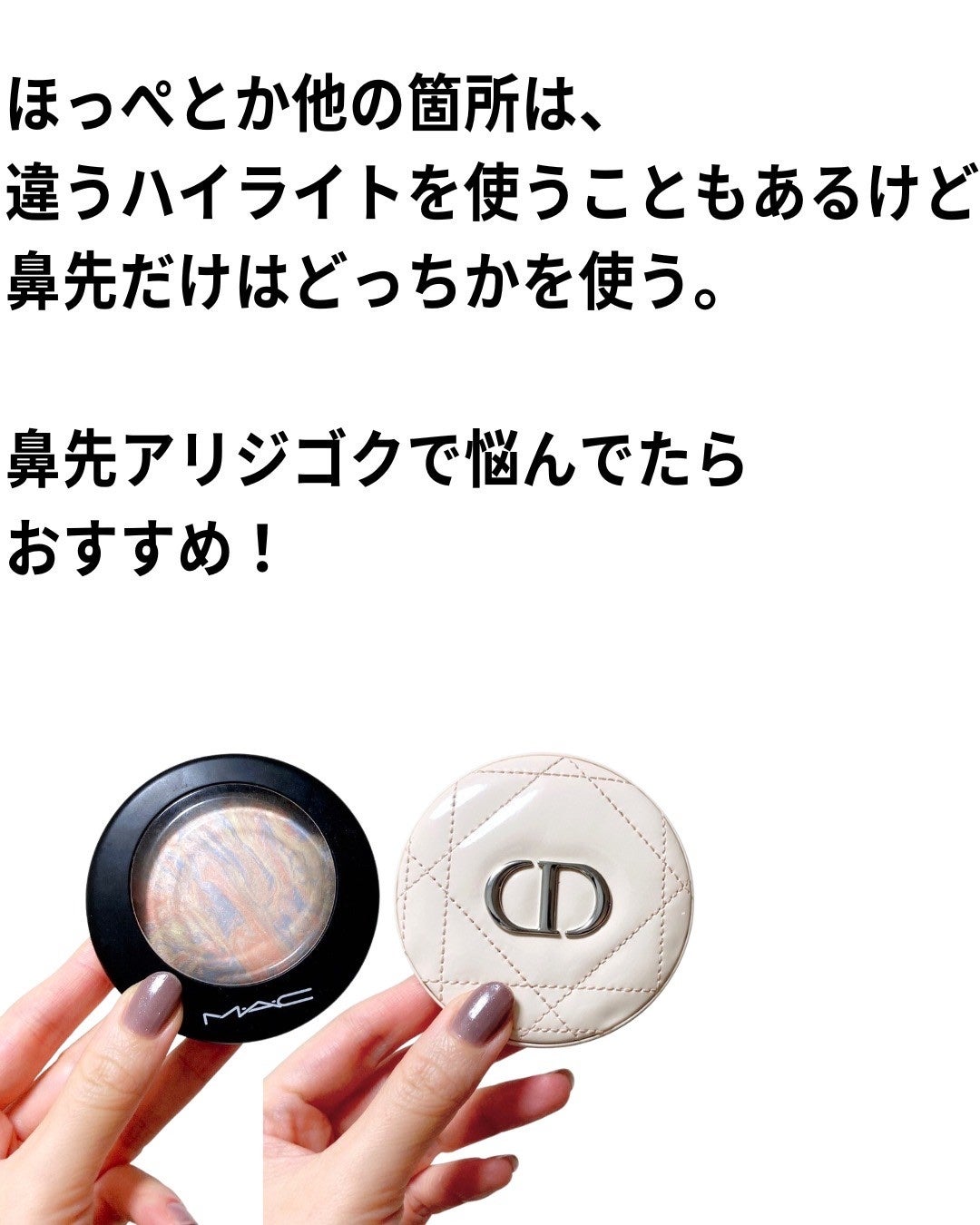 M·A·C ミネラライズ スキンフィニッシュ/M・A・C/パウダーハイライトを使ったクチコミ(10枚目)