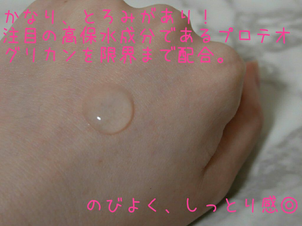 ENRICH SERUM/METLLASSE(メトラッセ)/美容液を使ったクチコミ（2枚目）