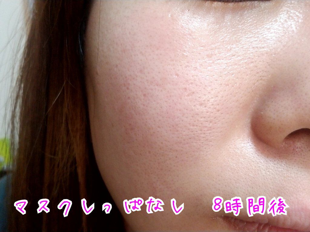 スフレ感CCクリーム /SUGAO®/CCクリームを使ったクチコミ(3枚目)