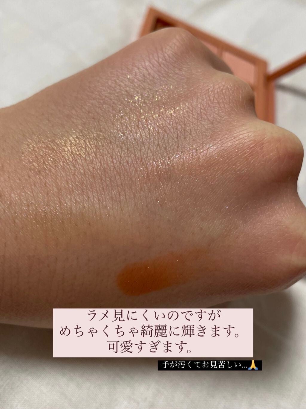 プロ アイ パレット/CLIO/アイシャドウパレットを使ったクチコミ(6枚目)