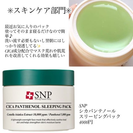 クリームチーク/キャンメイク/ジェル・クリームチークを使ったクチコミ(7枚目)