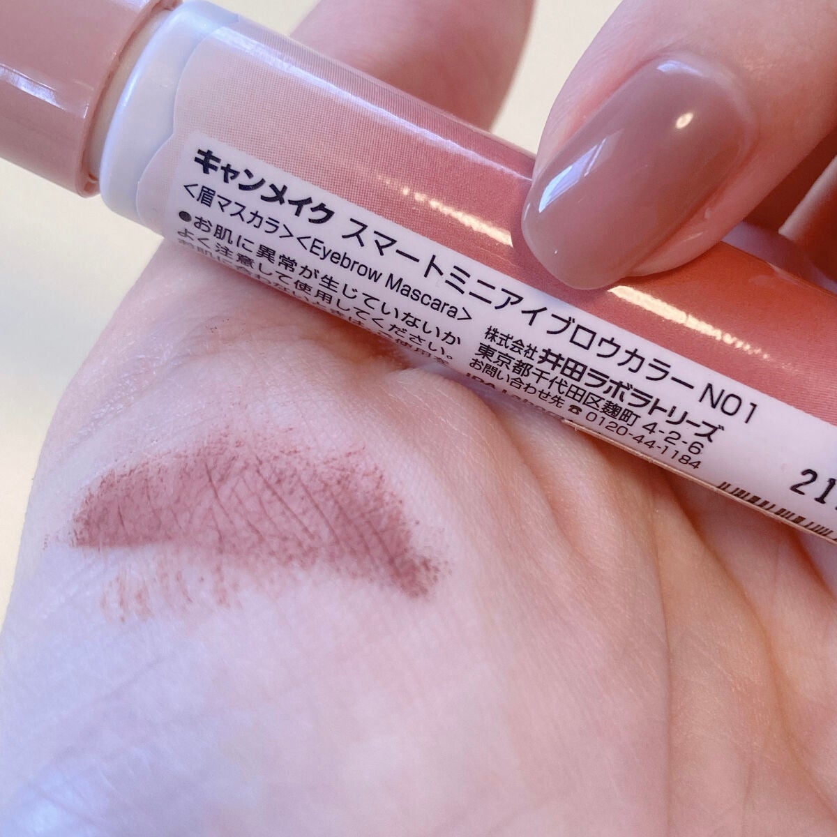 カラーリングアイブロウ マイクロ/ヘビーローテーション/眉マスカラを使ったクチコミ(4枚目)