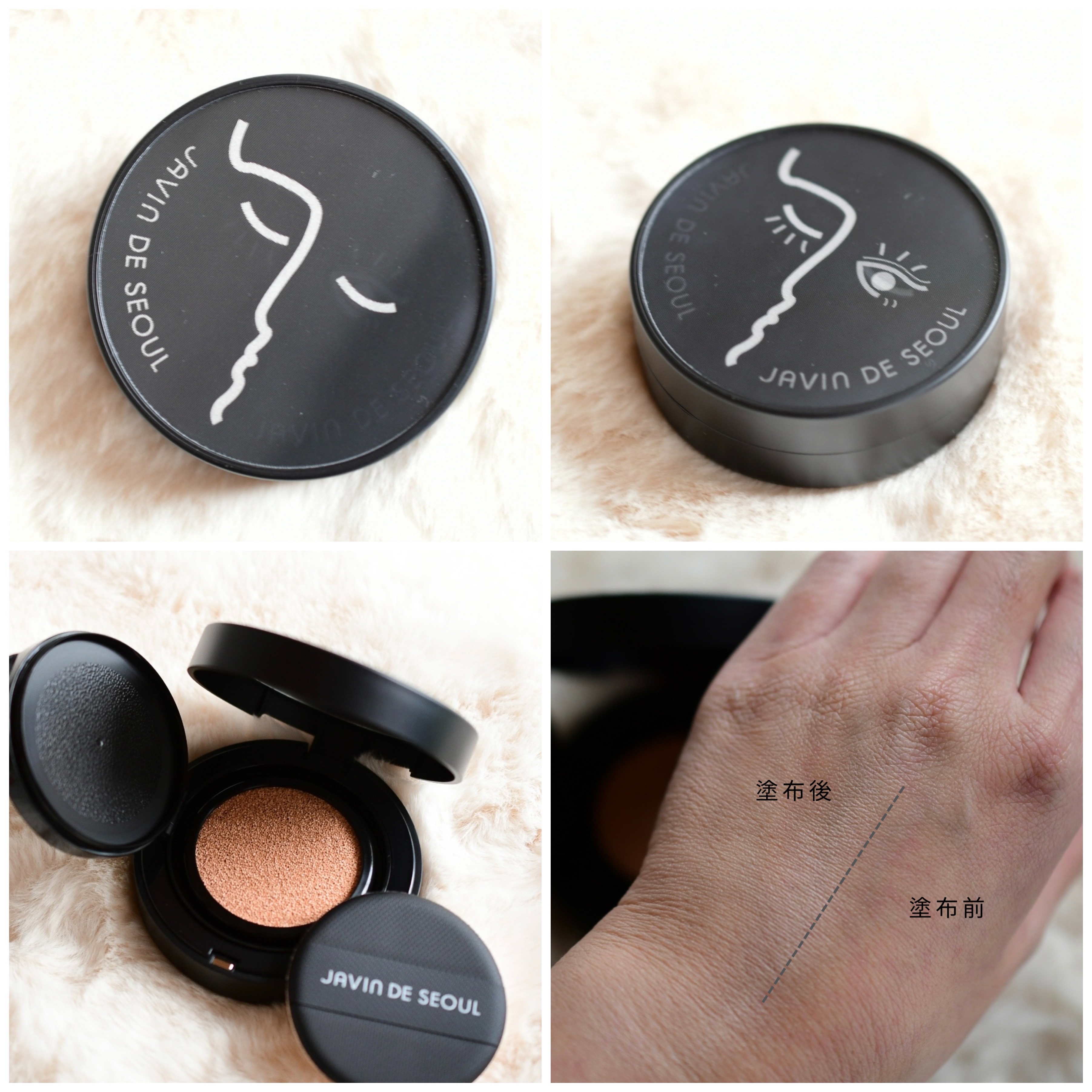 ジャビンドゥソウル ウインクファンデーションパクト/Javin De Seoul/クッションファンデーションを使ったクチコミ（2枚目）