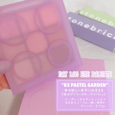 STONEBRICK デイログアイパレットのクチコミ「stonebrick [ PASTEL  GARDEN  COLLECTION ]﻿
﻿
﻿
.....」（3枚目）