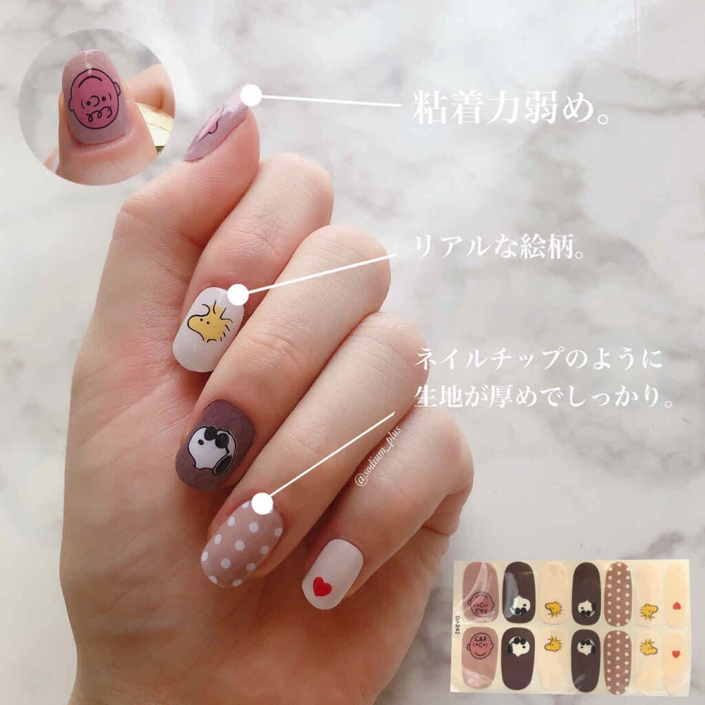 ネイルシール/Qoo10/ネイルシールを使ったクチコミ(2枚目)