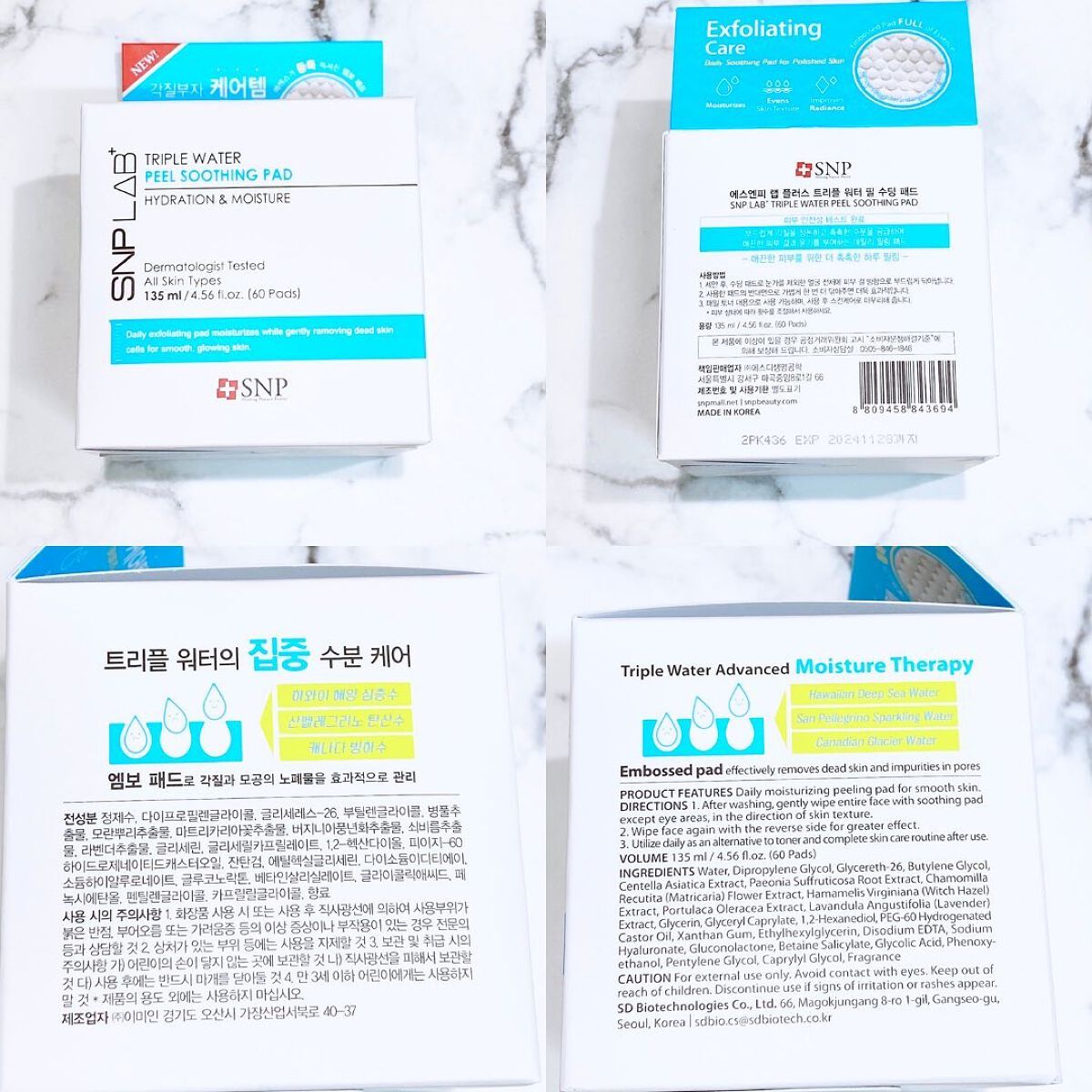 TRIPLE WATER PEEL SOOTHING PAD/SNP/ピーリングを使ったクチコミ（2枚目）