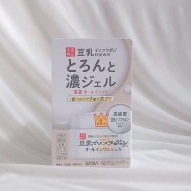 とろんと濃ジェル NC  本体 100g/なめらか本舗/オールインワン化粧品を使ったクチコミ（2枚目）