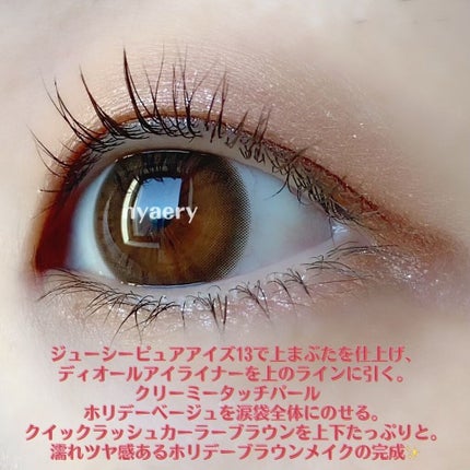 ジューシーピュアアイズ/キャンメイク/アイシャドウパレットを使ったクチコミ(4枚目)