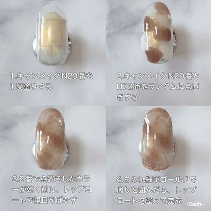 カラフルネイルズ/キャンメイク/マニキュアを使ったクチコミ(4枚目)