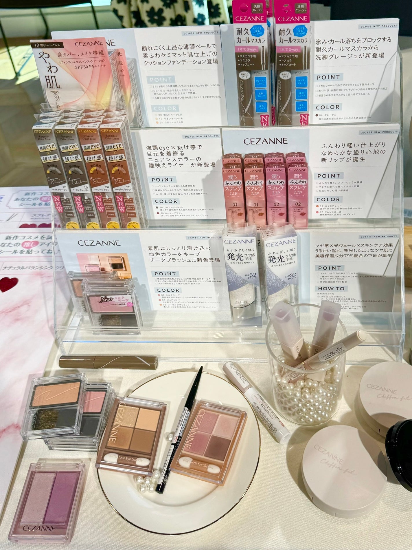 フェイスグロウカラー/CEZANNE/クリームハイライトを使ったクチコミ(5枚目)