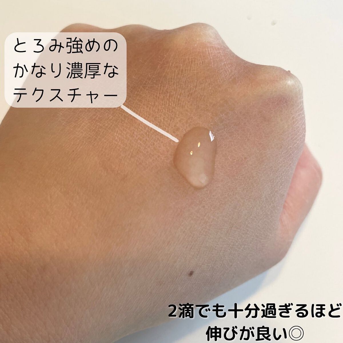 エファクラ ピールケア セラム/ラ ロッシュ ポゼ/美容液を使ったクチコミ(4枚目)