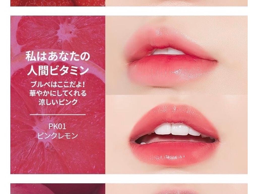 アピュー ジューシーパン ウォーターティント/A’pieu/リップティントを使ったクチコミ(5枚目)